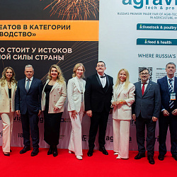 Церемония награждения победителей национальной премии «АГРОЛИДЕР 2025»